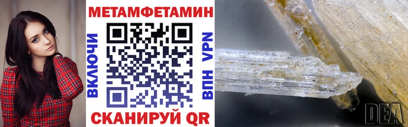маркетплейс состав  Каспийск  АМФЕТАМИН 98% 