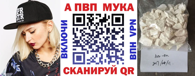 Alfa_PVP мука  OMG зеркало  Каспийск 