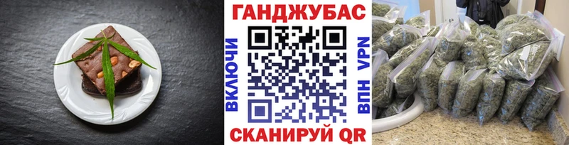 наркота  Каспийск  Canna-Cookies конопля 
