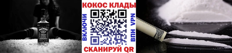 наркота  Каспийск  KRAKEN ССЫЛКА  Кокаин FishScale 