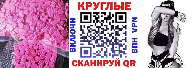 где купить наркоту  Каспийск  площадка формула  Экстази 280 MDMA 