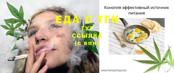 меф Беломорск