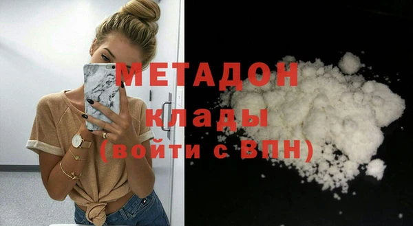 меф Беломорск