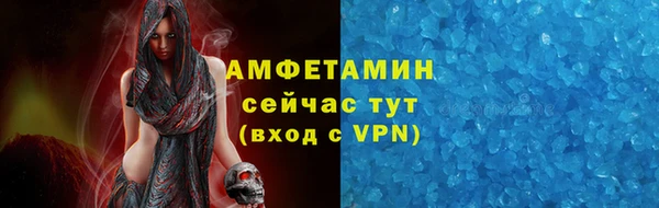 меф Беломорск