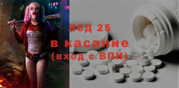 spice Белокуриха