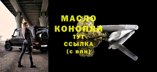 трава Богородск