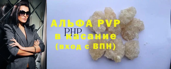 spice Белокуриха
