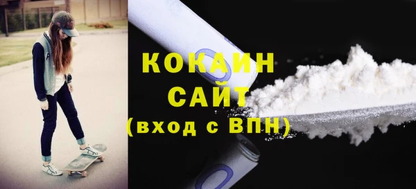 стаф Богородицк