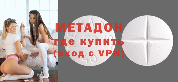 spice Белокуриха
