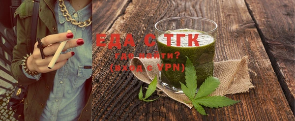 меф Беломорск