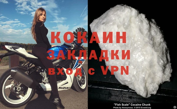 меф Беломорск