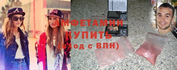 стаф Богородицк