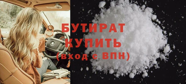 spice Белокуриха
