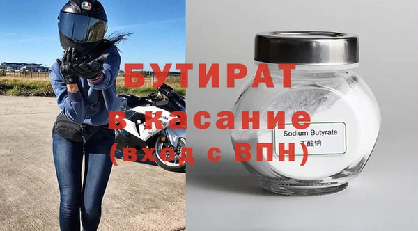 spice Белокуриха