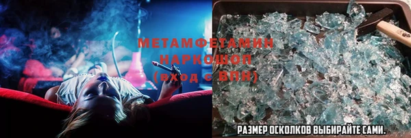 меф Беломорск