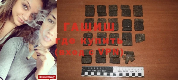 spice Белокуриха