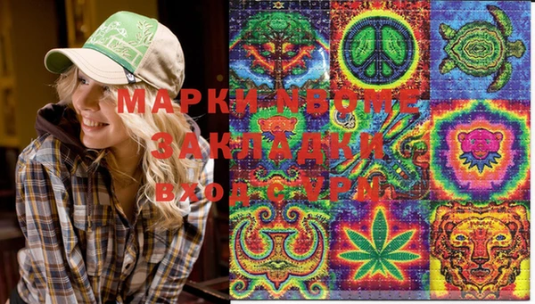 меф Беломорск