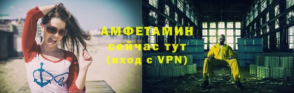 меф Беломорск