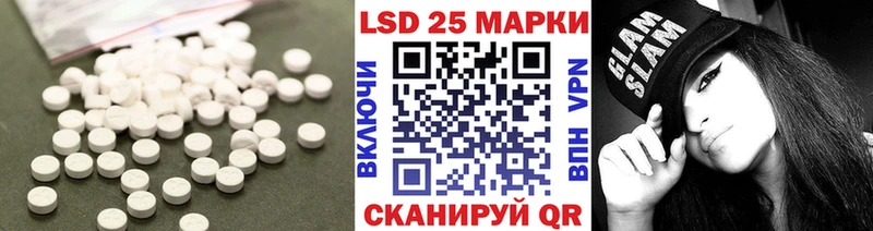 Лсд 25 экстази кислота  МЕГА сайт  Каспийск 