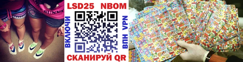 купить наркотик  сайты даркнета состав  Наркотические марки 1,8мг  Каспийск 