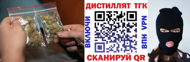 дарнет шоп  Каспийск  Дистиллят ТГК гашишное масло 